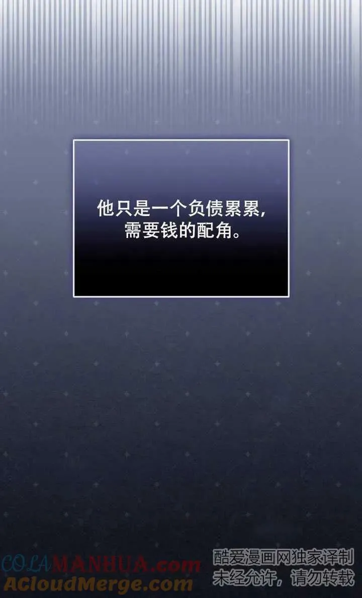 第13话88