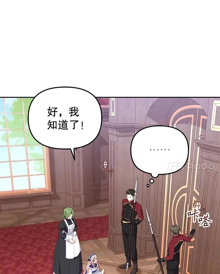 46.同意进宫19
