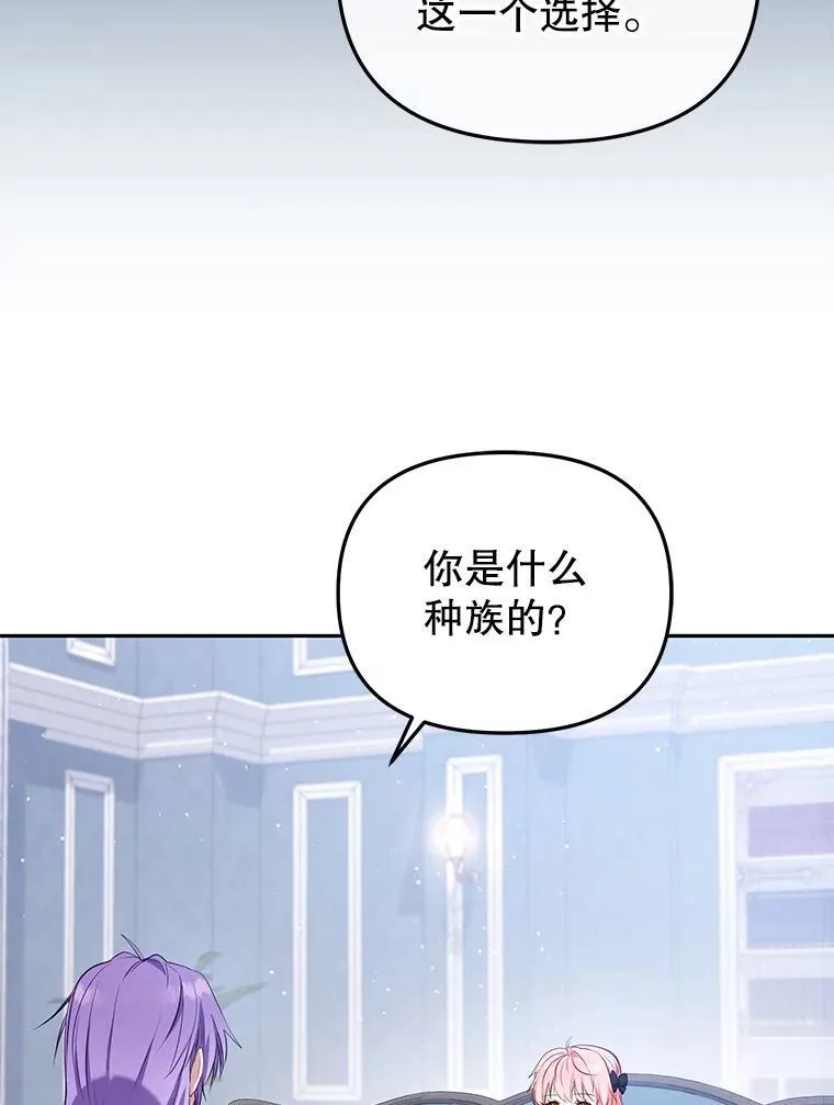 28.特别的提议81