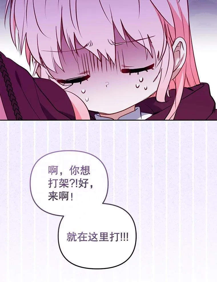 26.三人行42