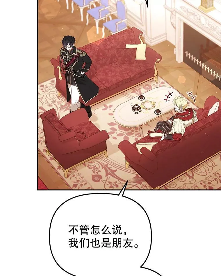 39.祖父的质问30
