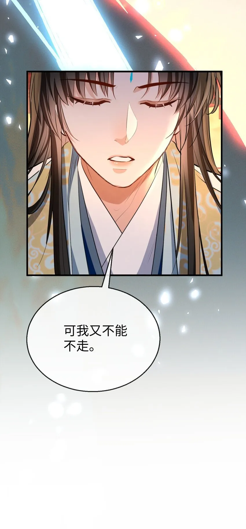第40话 断了他的念想23