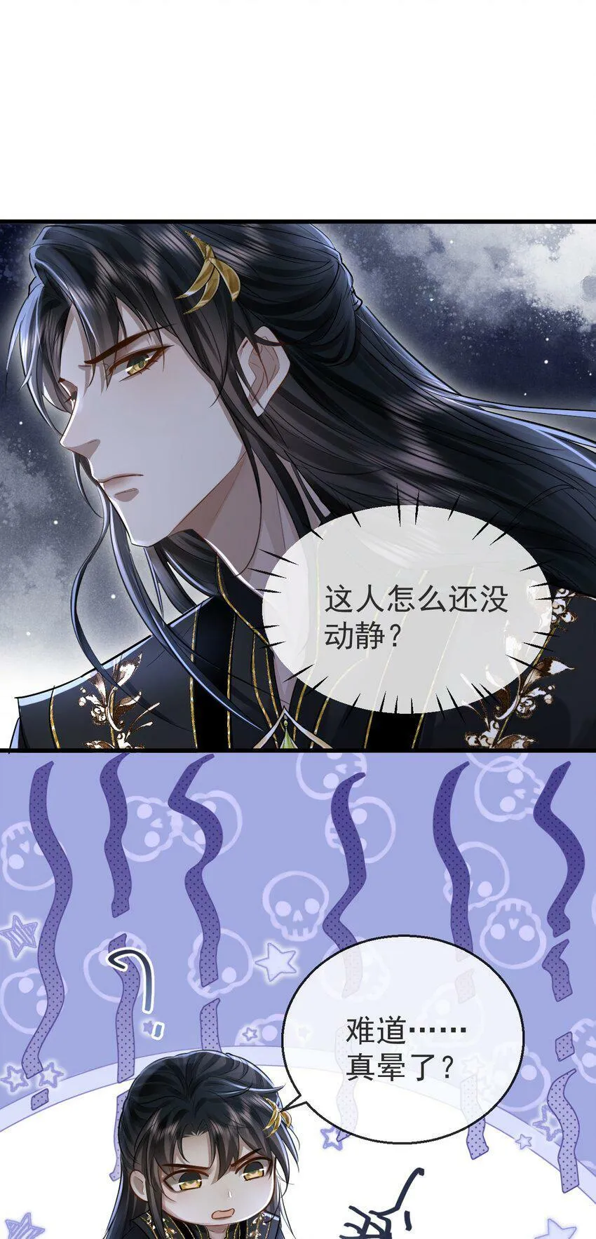 第3话 能不能把他也抱上？34