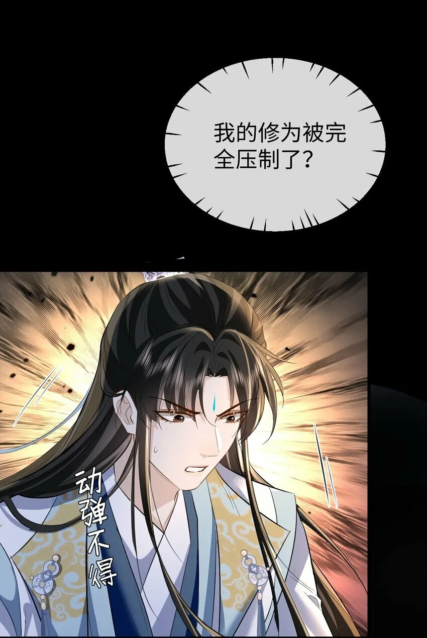 第21话 行不行？不如再试试？35