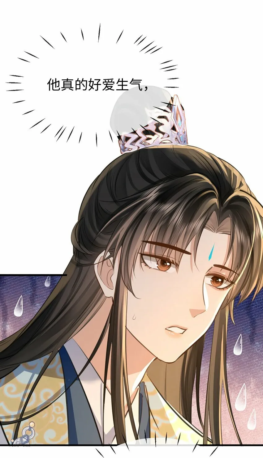 第25话 偷偷做才叫情趣9