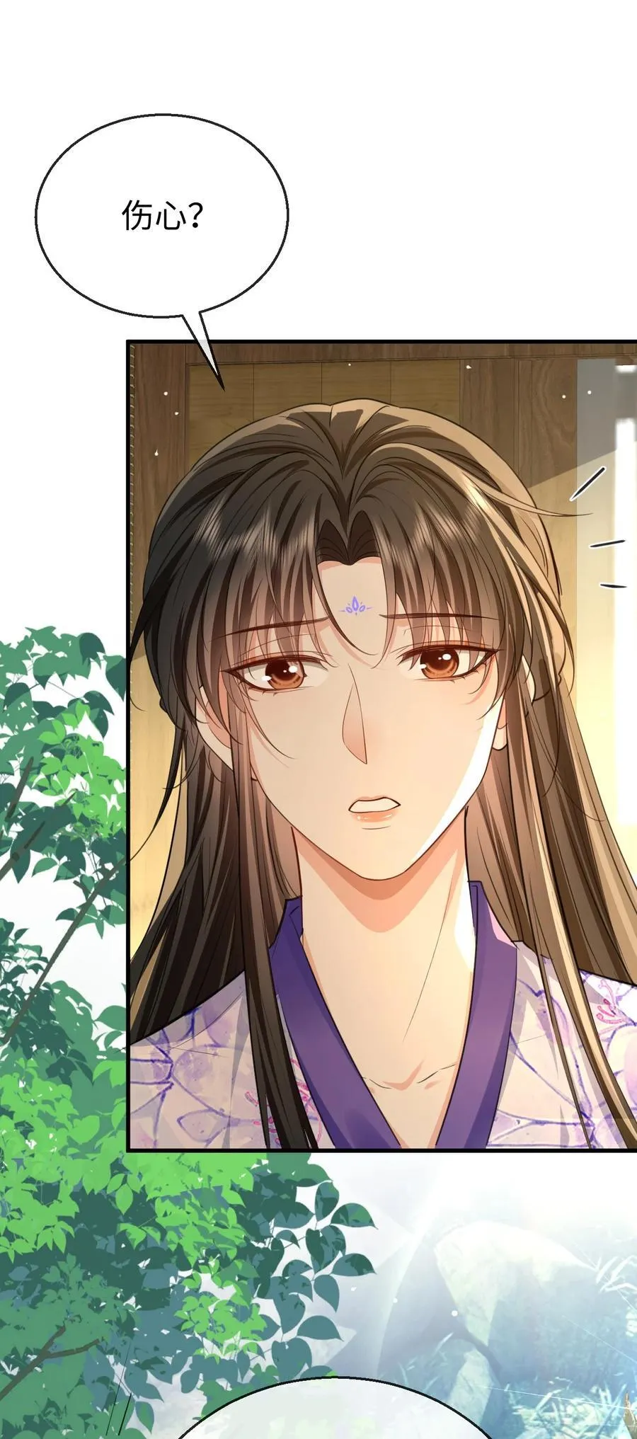 第58话 他的师妹还活着？16