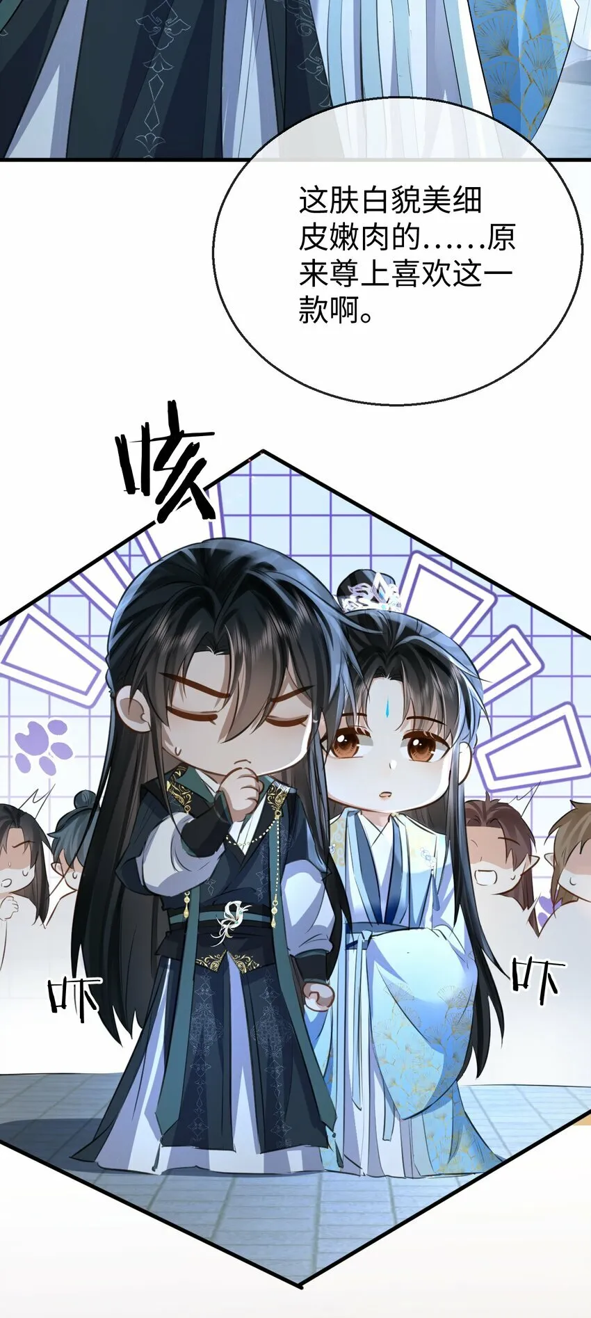 第25话 偷偷做才叫情趣30