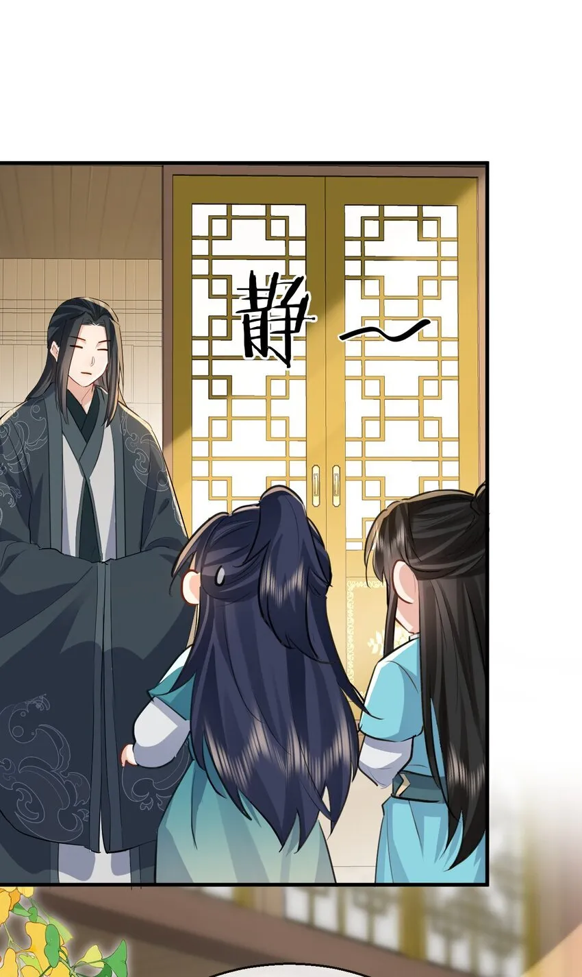 第33话 亲密被别人看到了？！16
