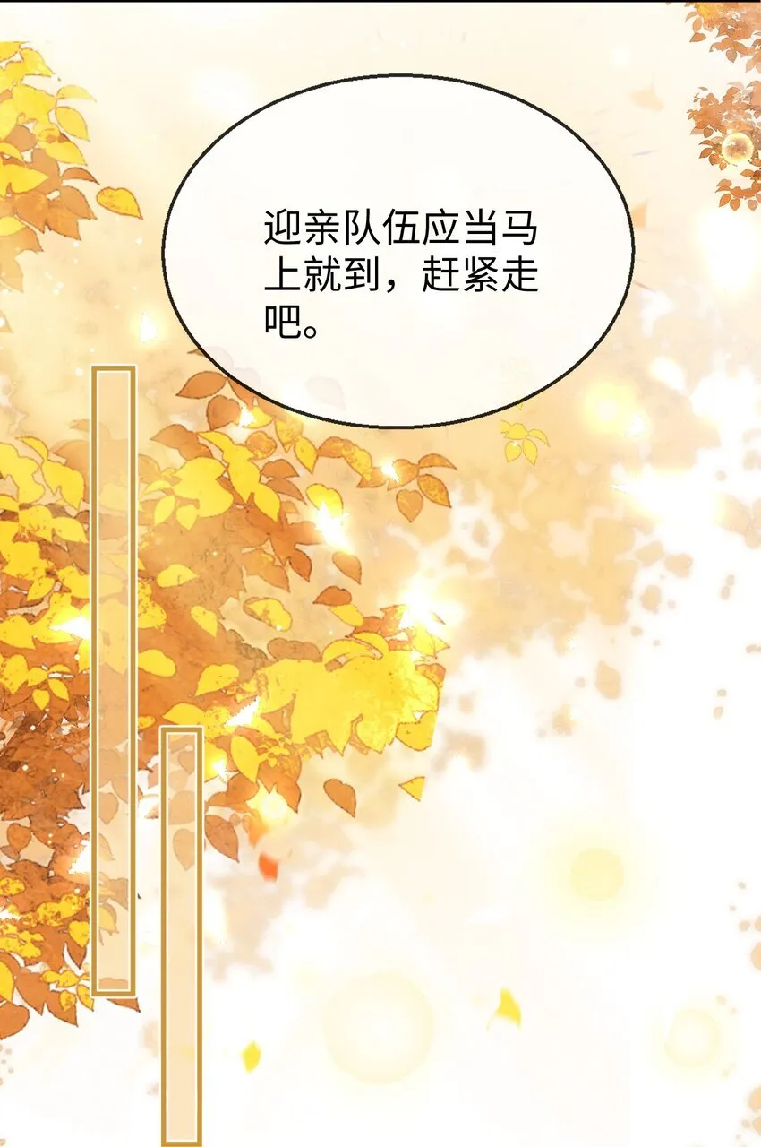 第40话 断了他的念想5
