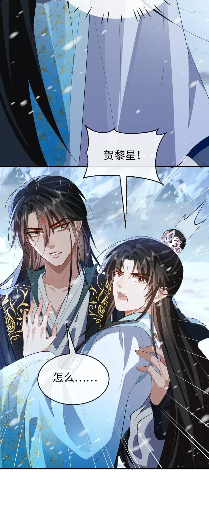 第46话 钰宸……这就是你的选择？40