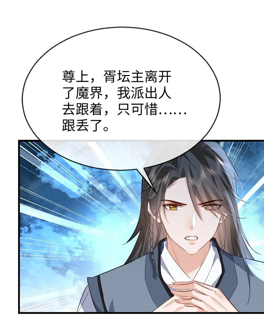 第35话 你朋友人还怪好咧！8