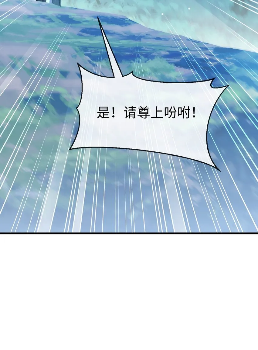 第39话 我想与他共度余生24