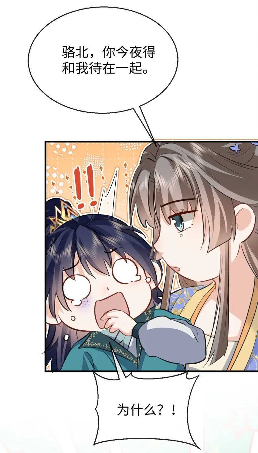 第35话 你朋友人还怪好咧！23