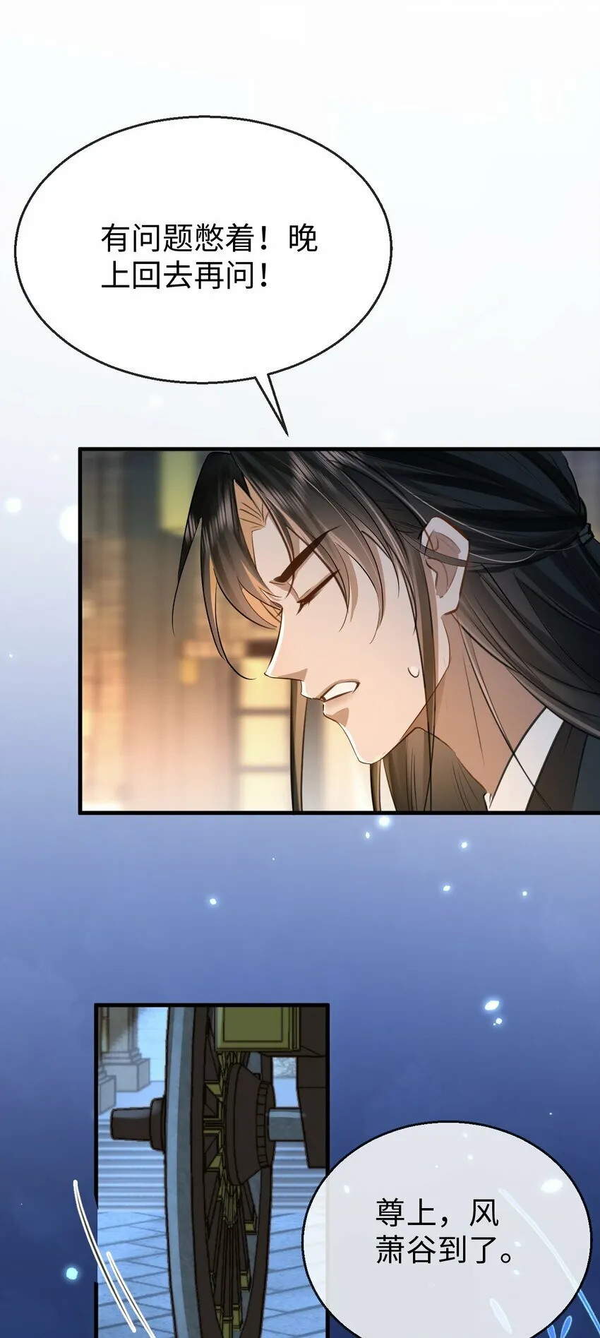 第25话 偷偷做才叫情趣26