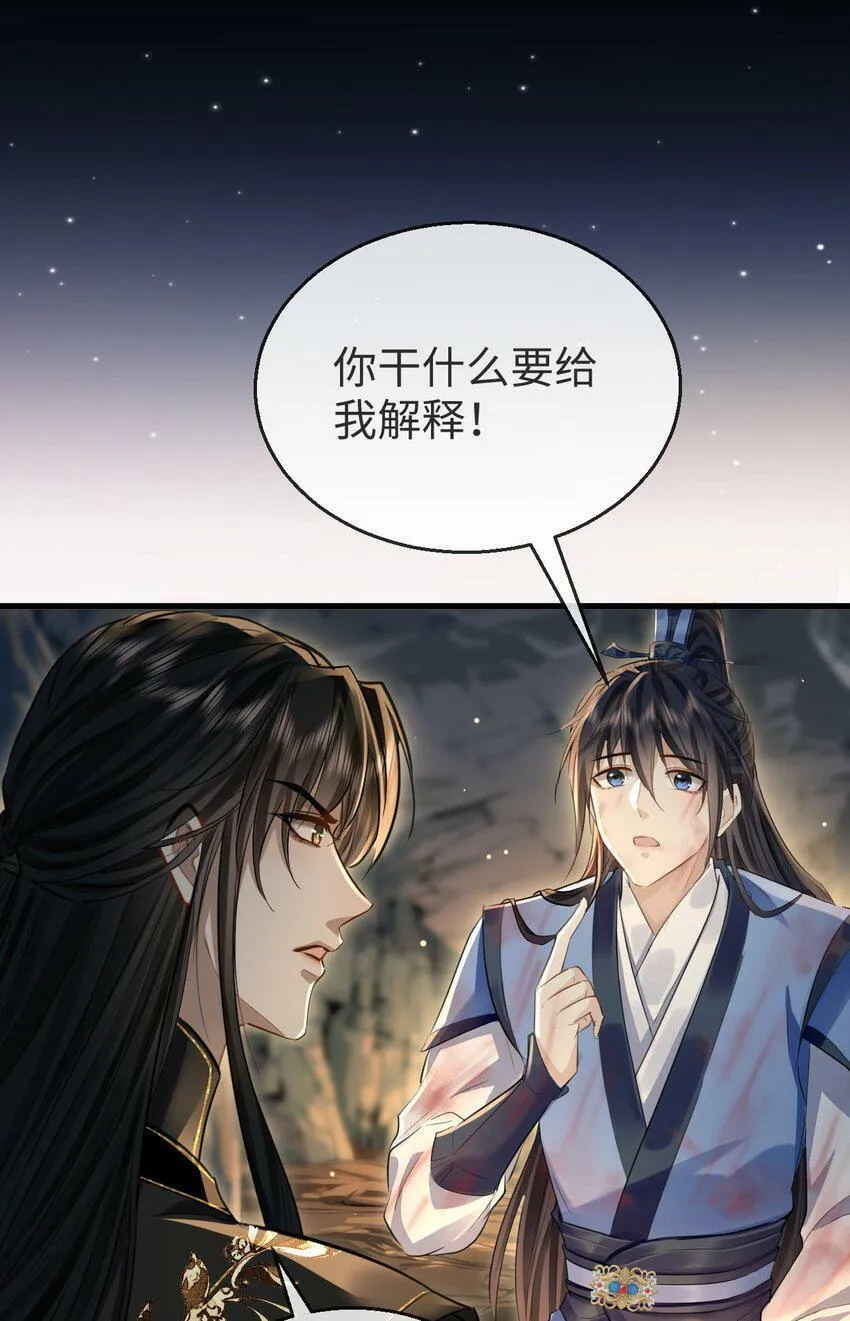第5话 我病了，要摸摸~40