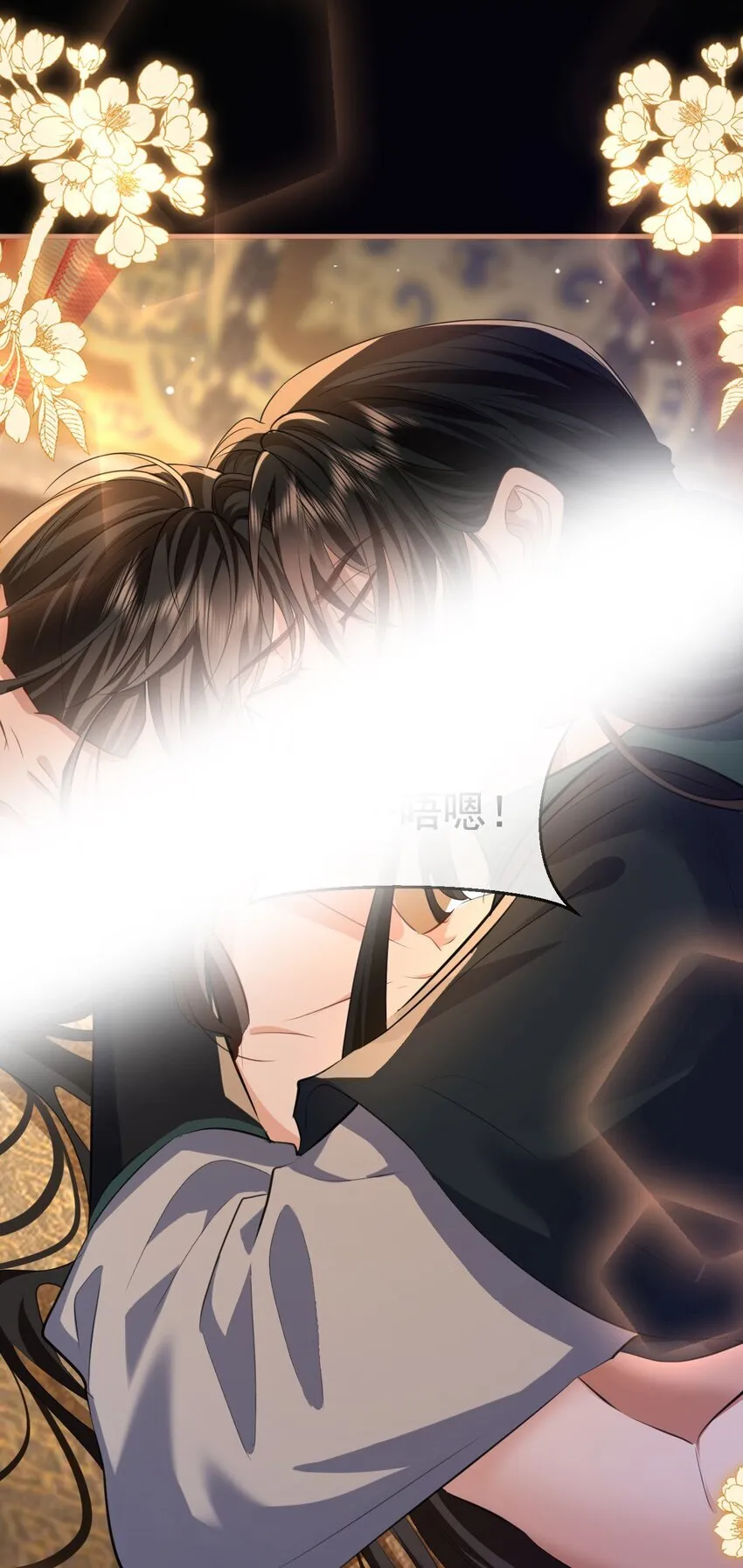 第56话 用手帮他解毒26