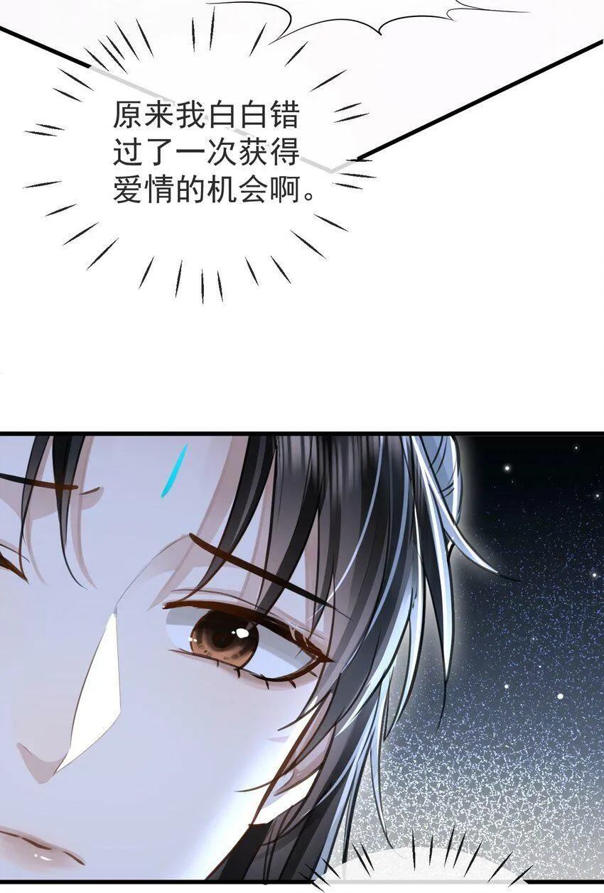 第3话 能不能把他也抱上？18