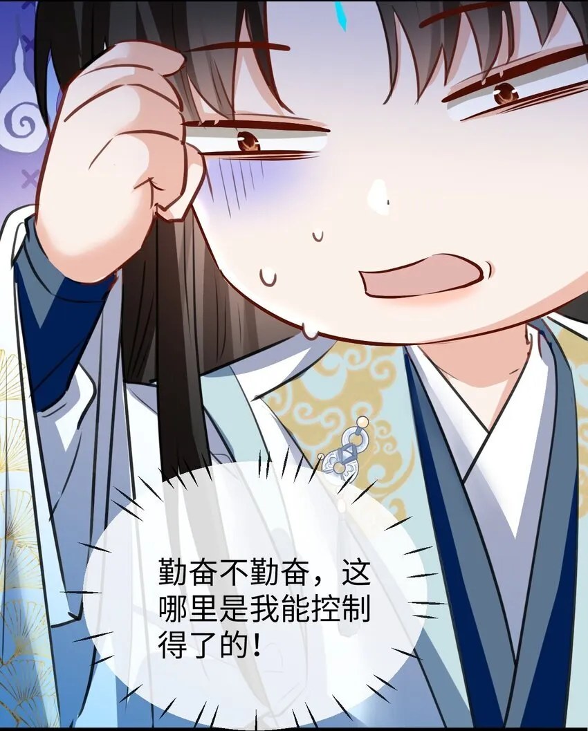 第35话 你朋友人还怪好咧！37