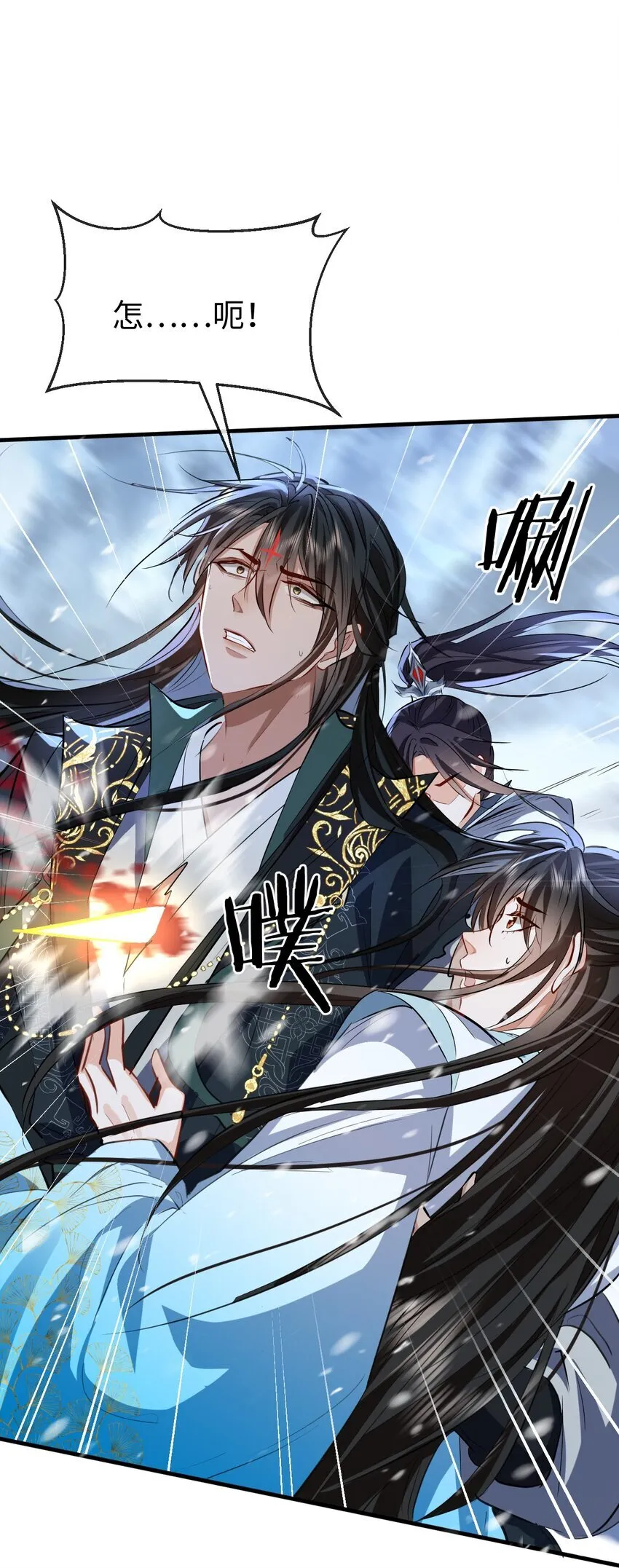 第46话 钰宸……这就是你的选择？41
