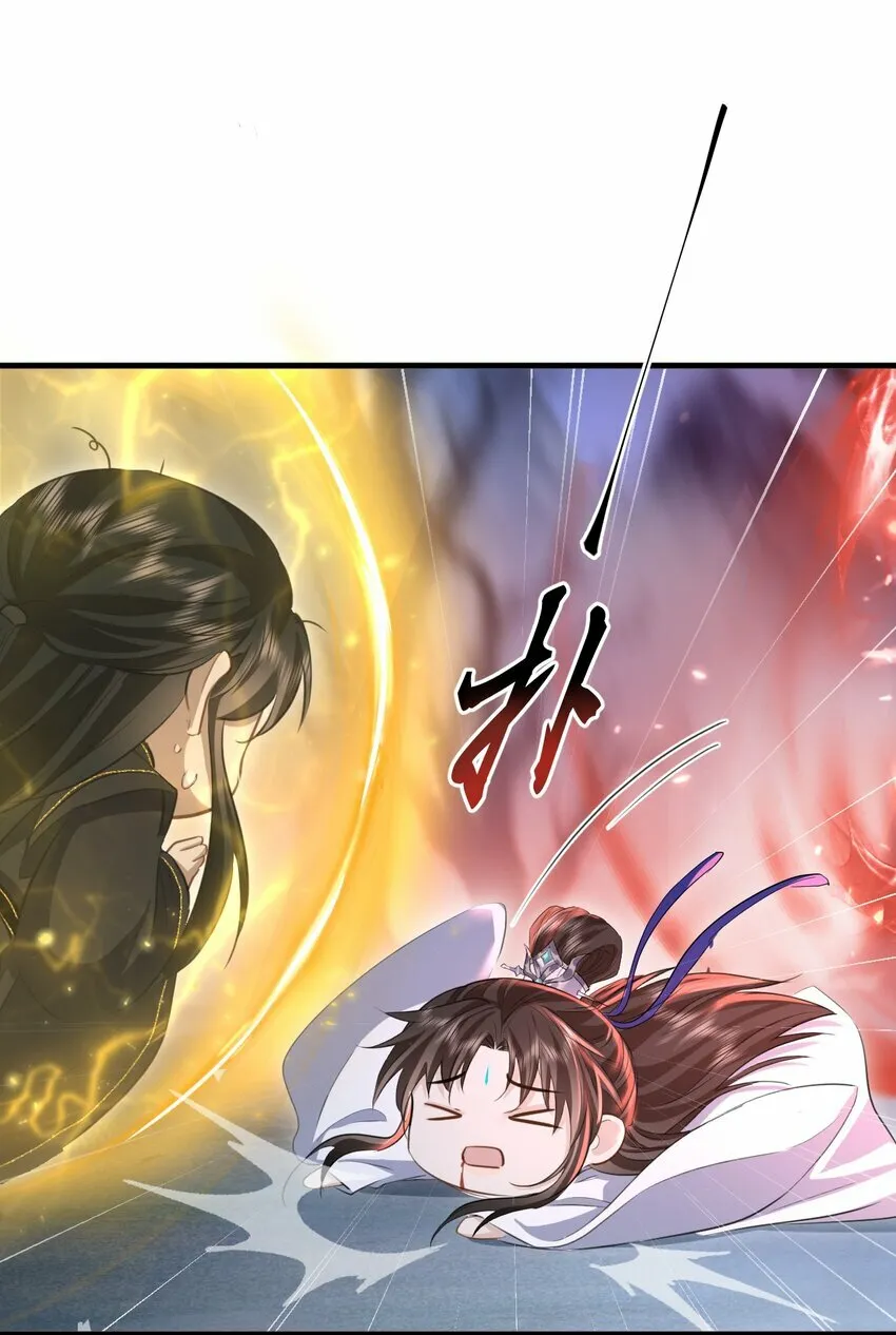 第11话 你尽管压我身上就是了24