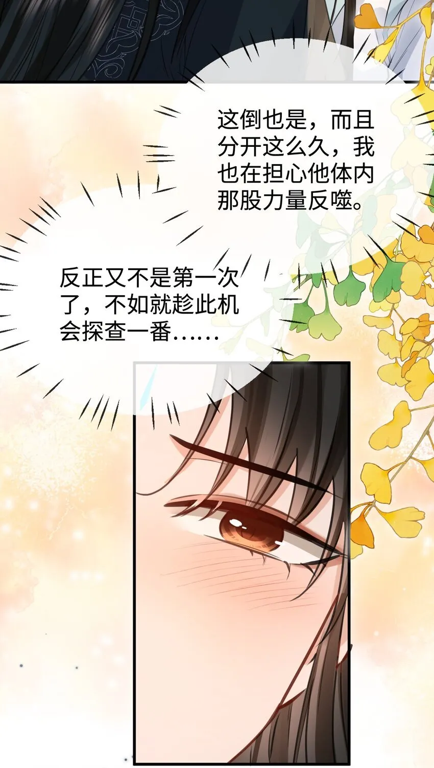 第31话 被珍藏的“故人”信件7