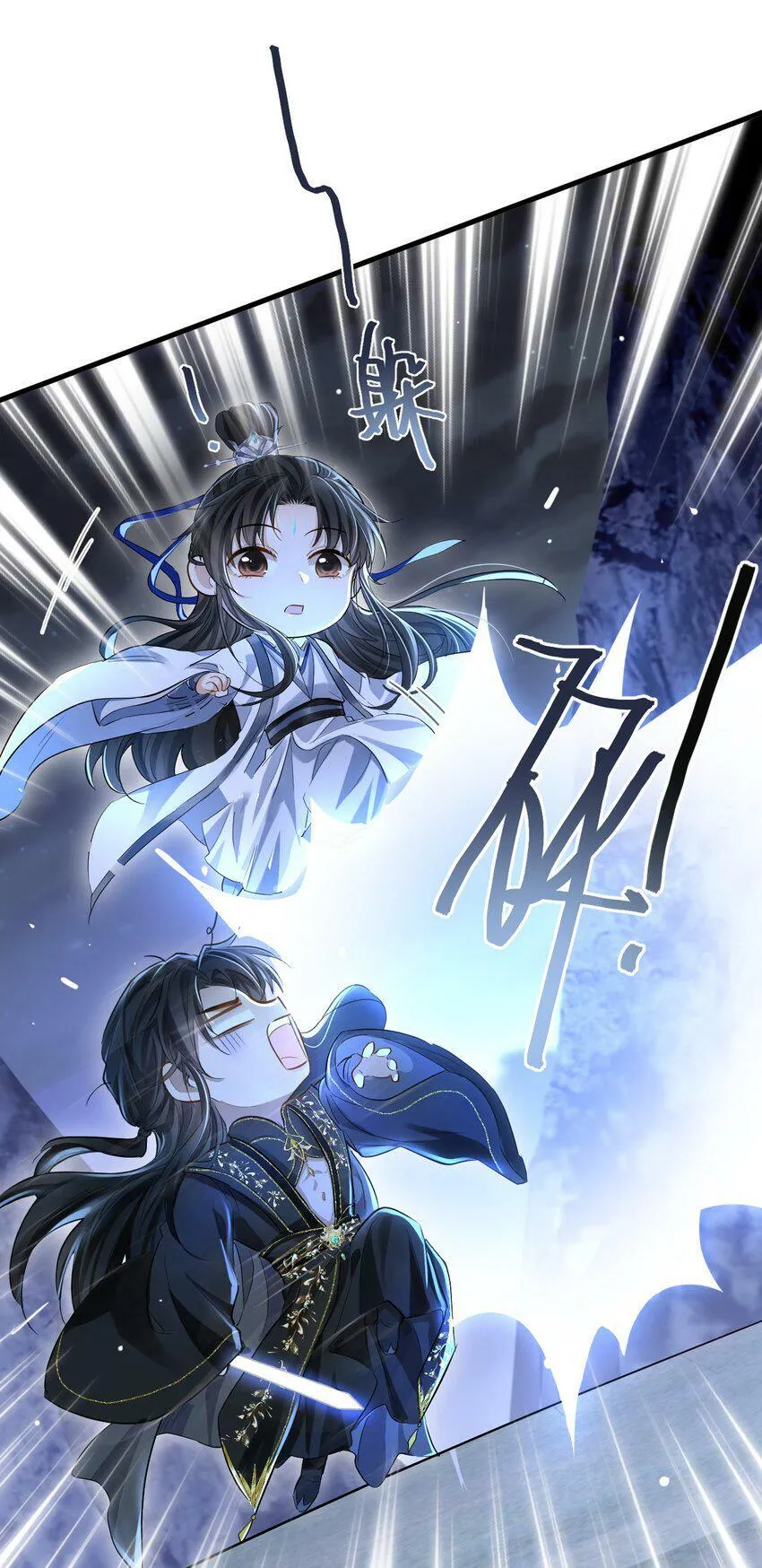 第2话 被淫贼舍身相救了？！23