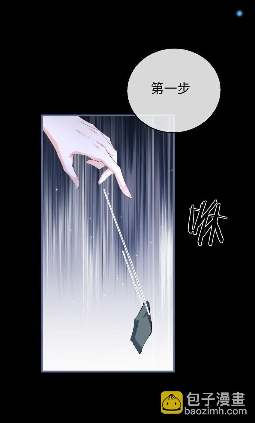 第57话 道心松动了8
