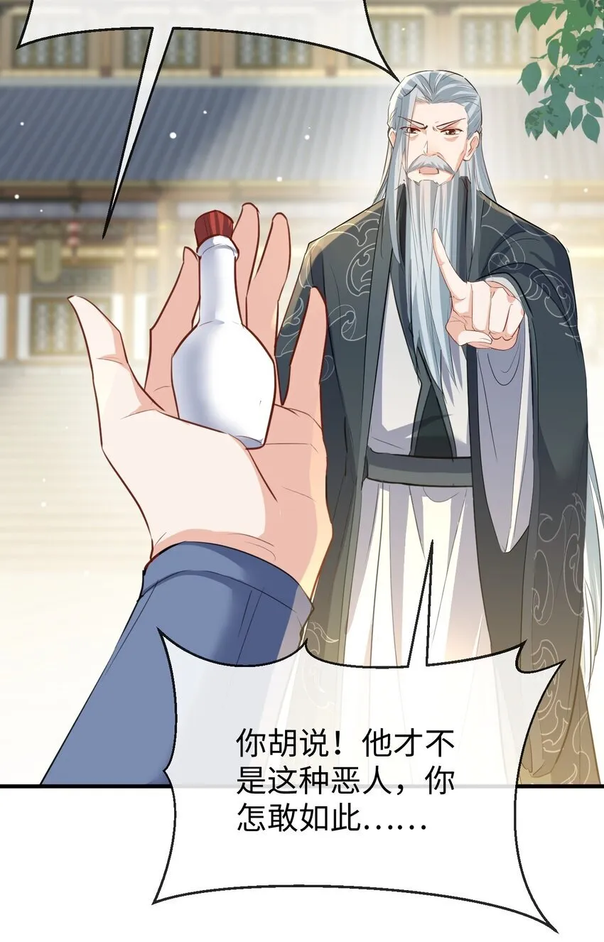 第35话 你朋友人还怪好咧！4