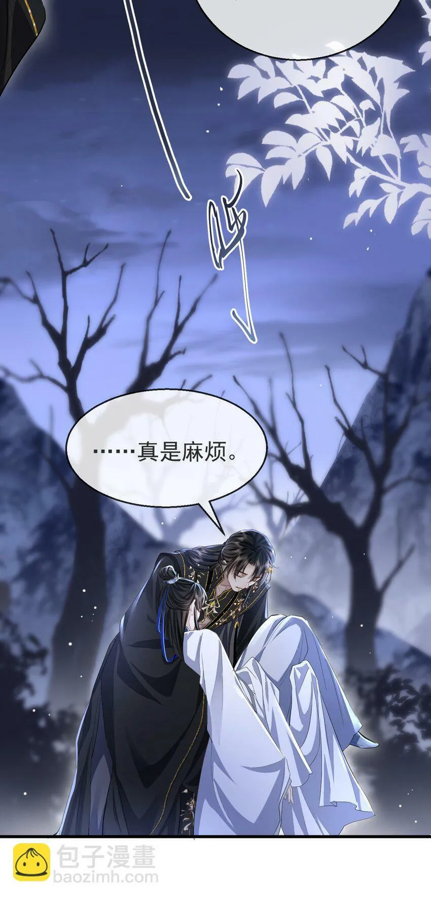 第3话 能不能把他也抱上？36