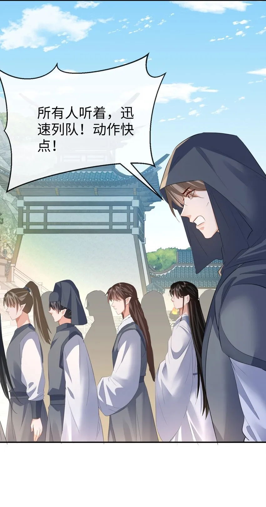 第47话 要去重新勾引他？43