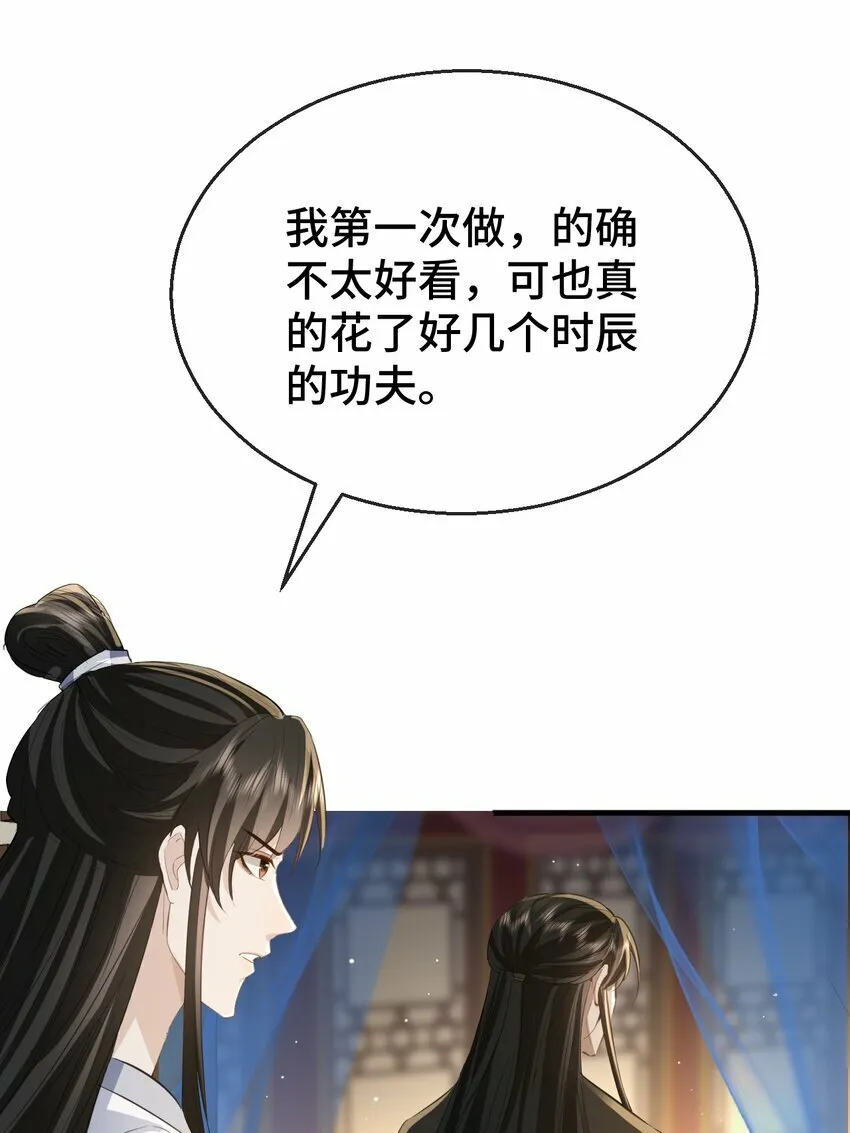 第16话 燥热难耐……（4月投喂中奖名单）18