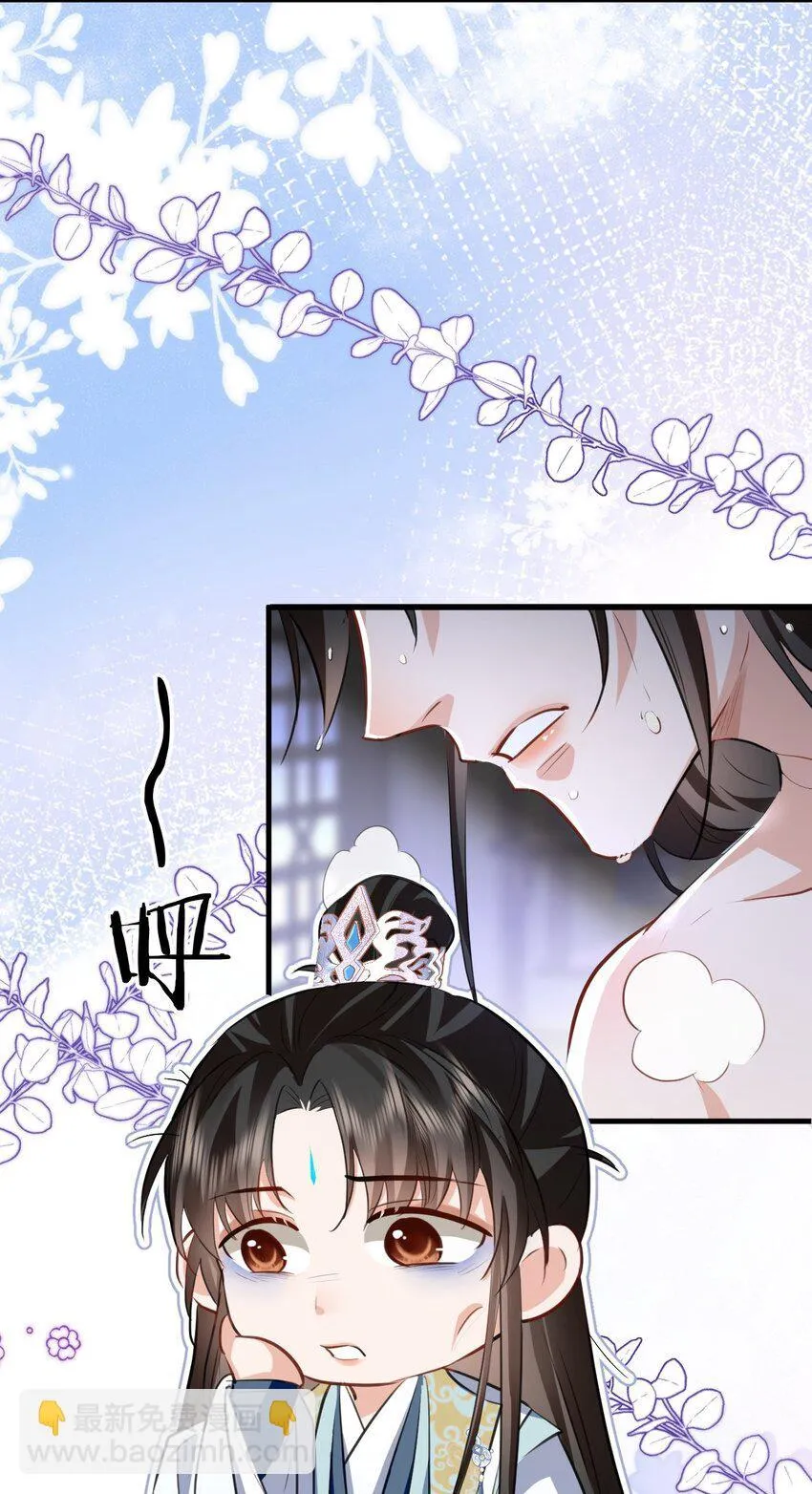第35话 你朋友人还怪好咧！34
