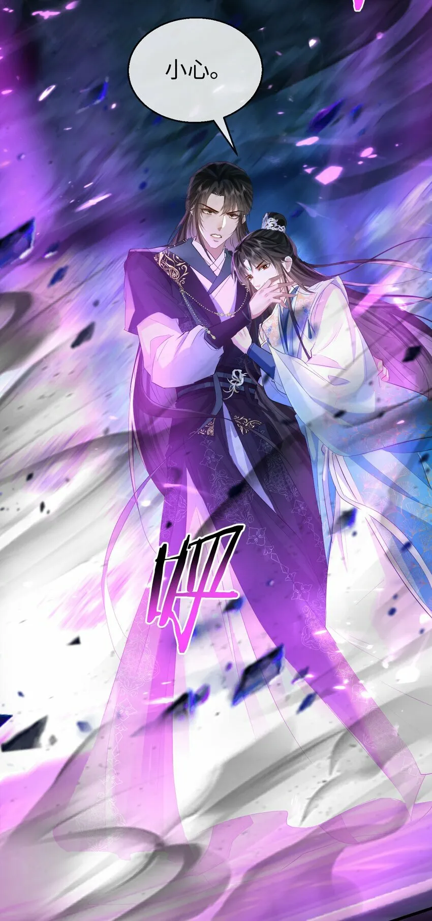 第26话 魔尊他又吃醋啦！22