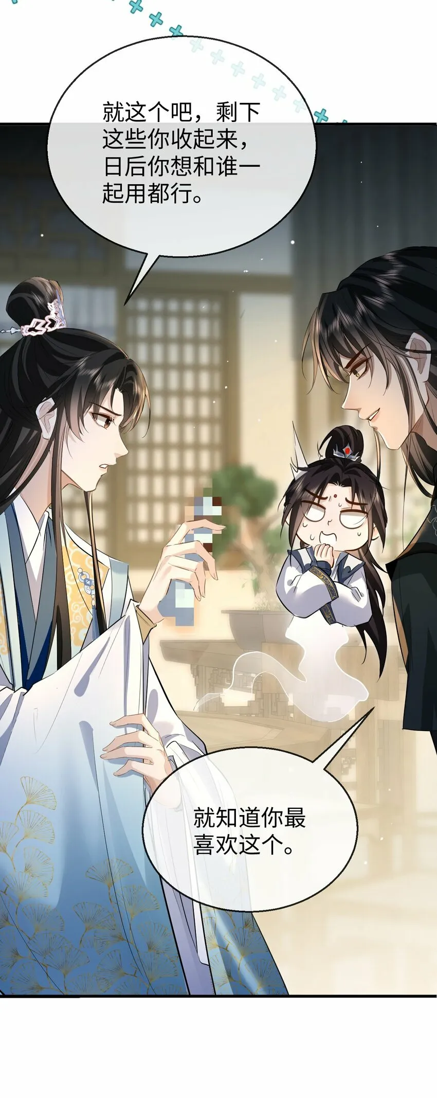 第21话 行不行？不如再试试？11