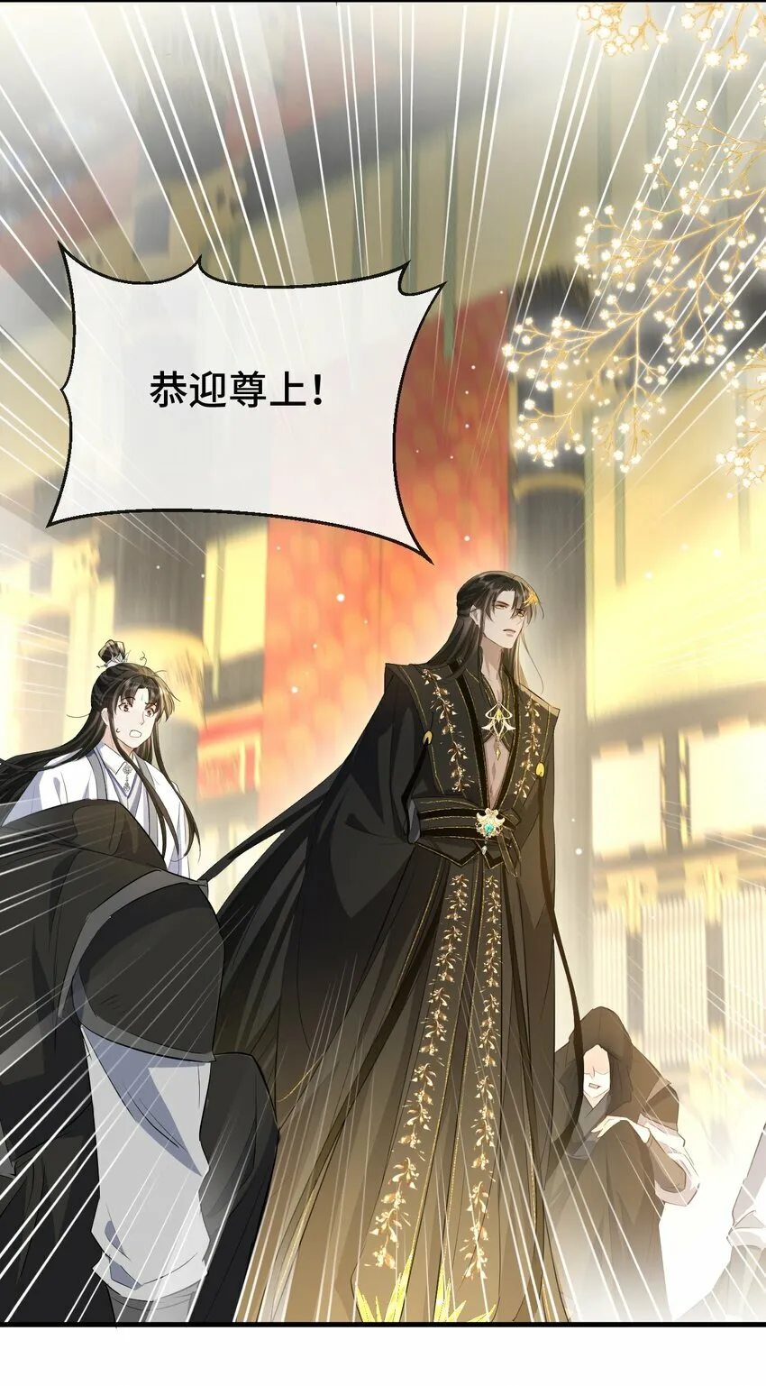 第15话 “前卫”的勾引18