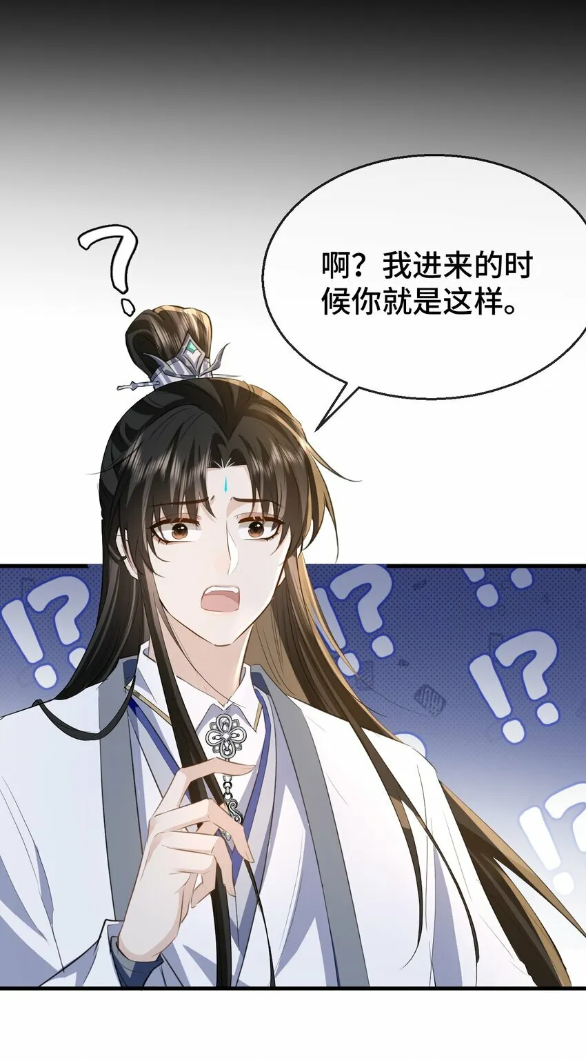 第16话 燥热难耐……（4月投喂中奖名单）34