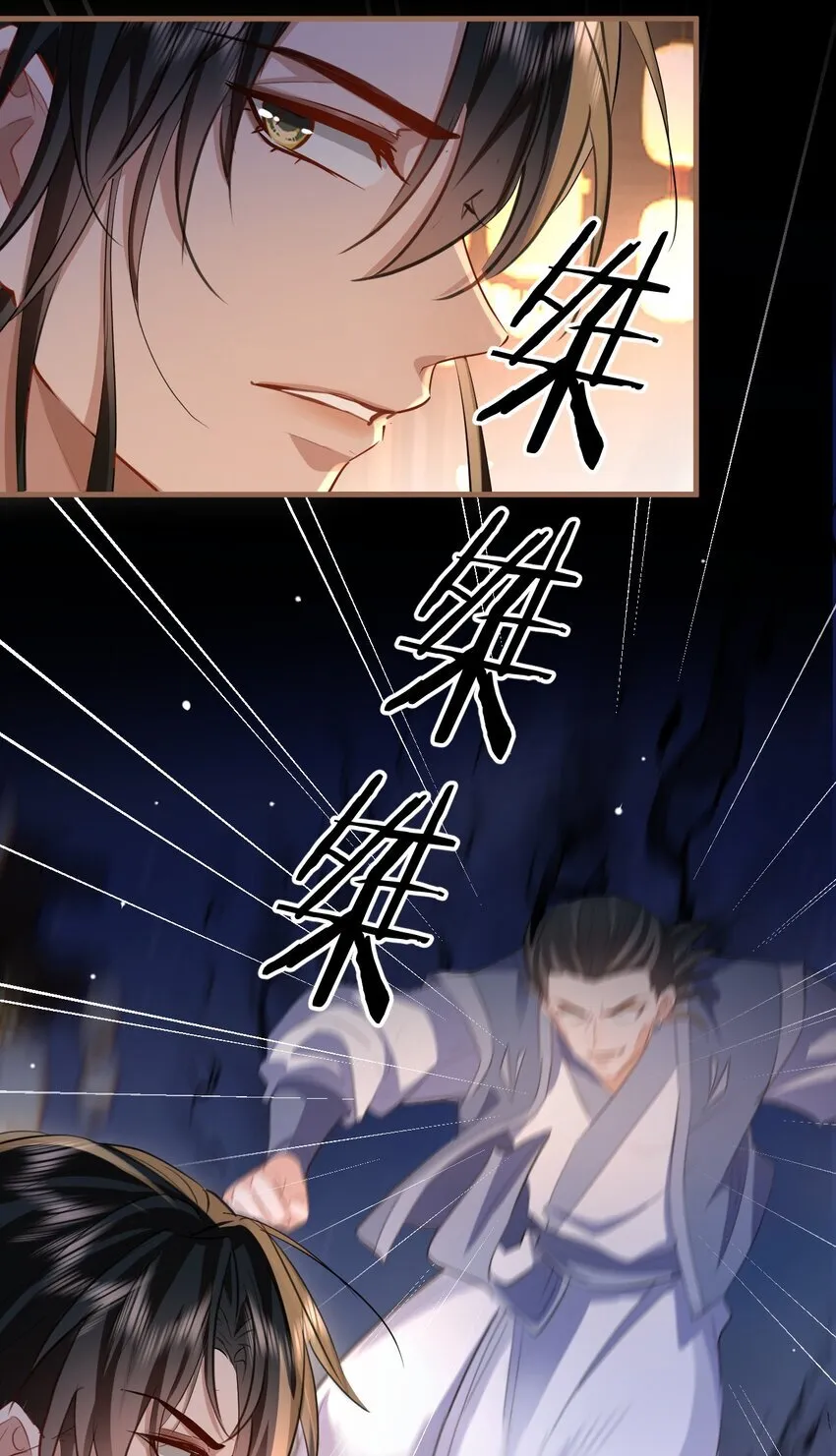 第41话 他后悔喜欢我了吗？9