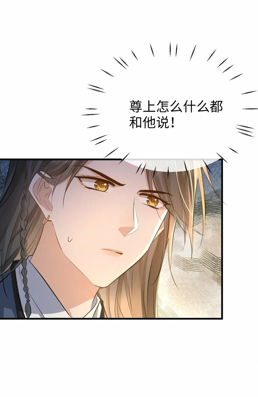 第25话 偷偷做才叫情趣13
