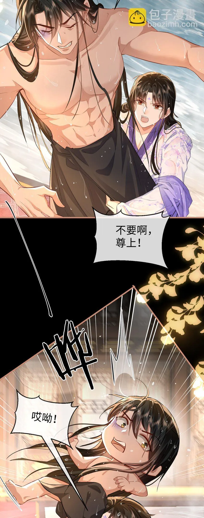 第53话 把他那里弄坏了？8