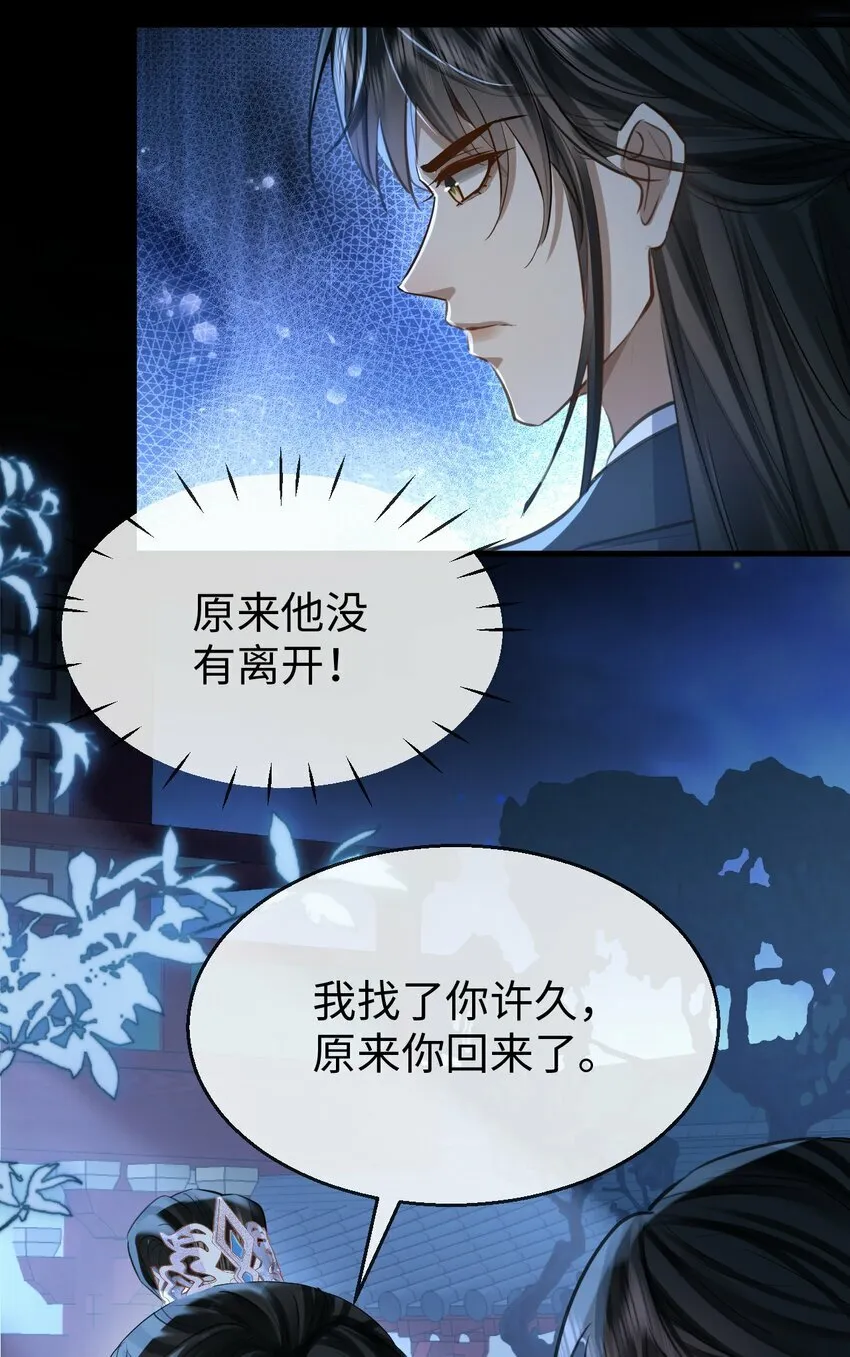 第25话 偷偷做才叫情趣4