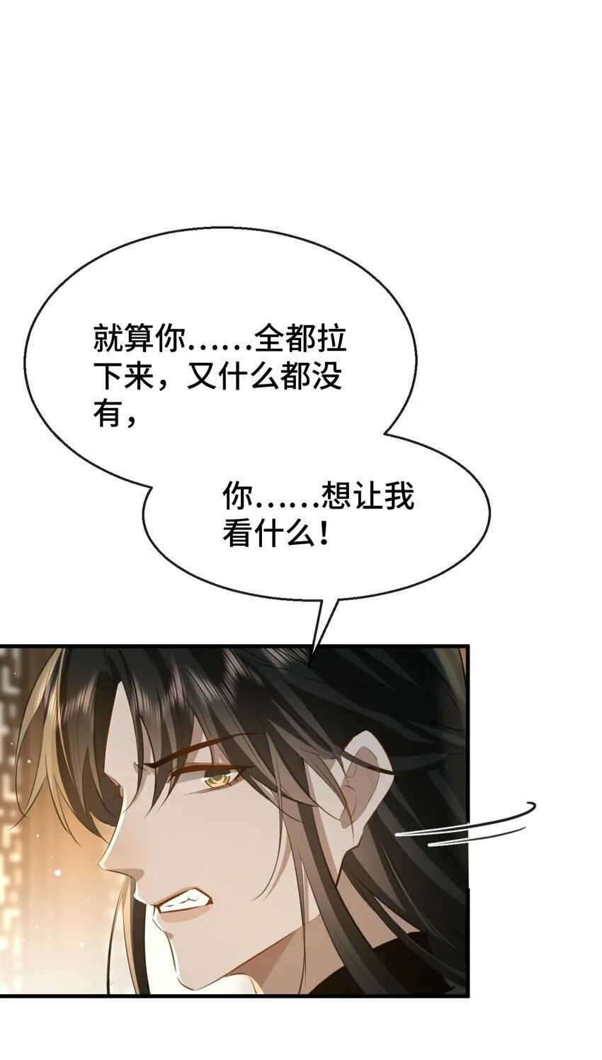 第16话 燥热难耐……（4月投喂中奖名单）13