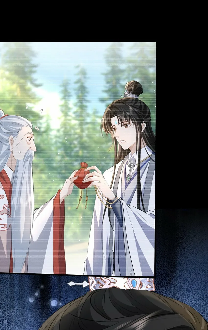 第21话 行不行？不如再试试？4