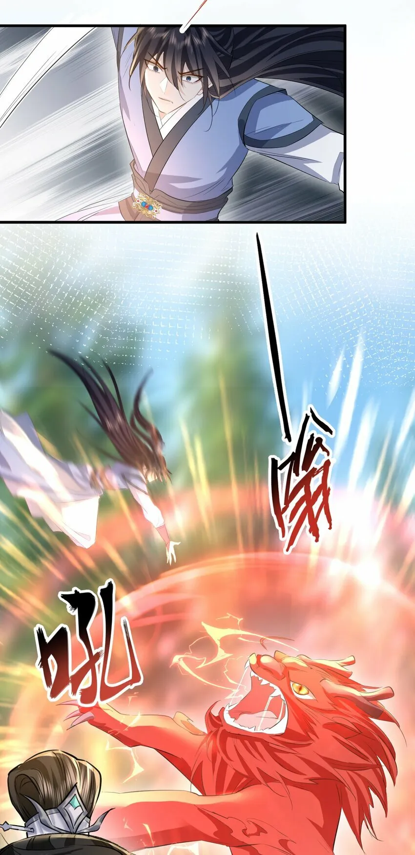 第13话 月老来帮我搞定冰灵根！28