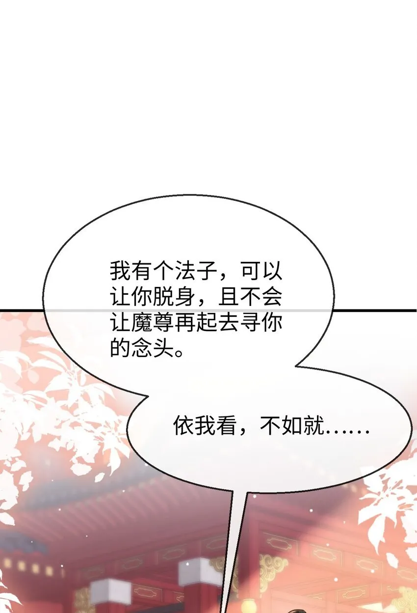 第40话 断了他的念想24