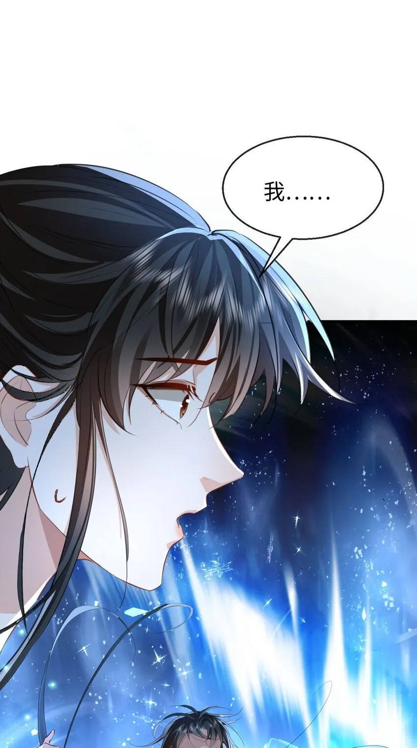 第45话 他会杀了我吗？24