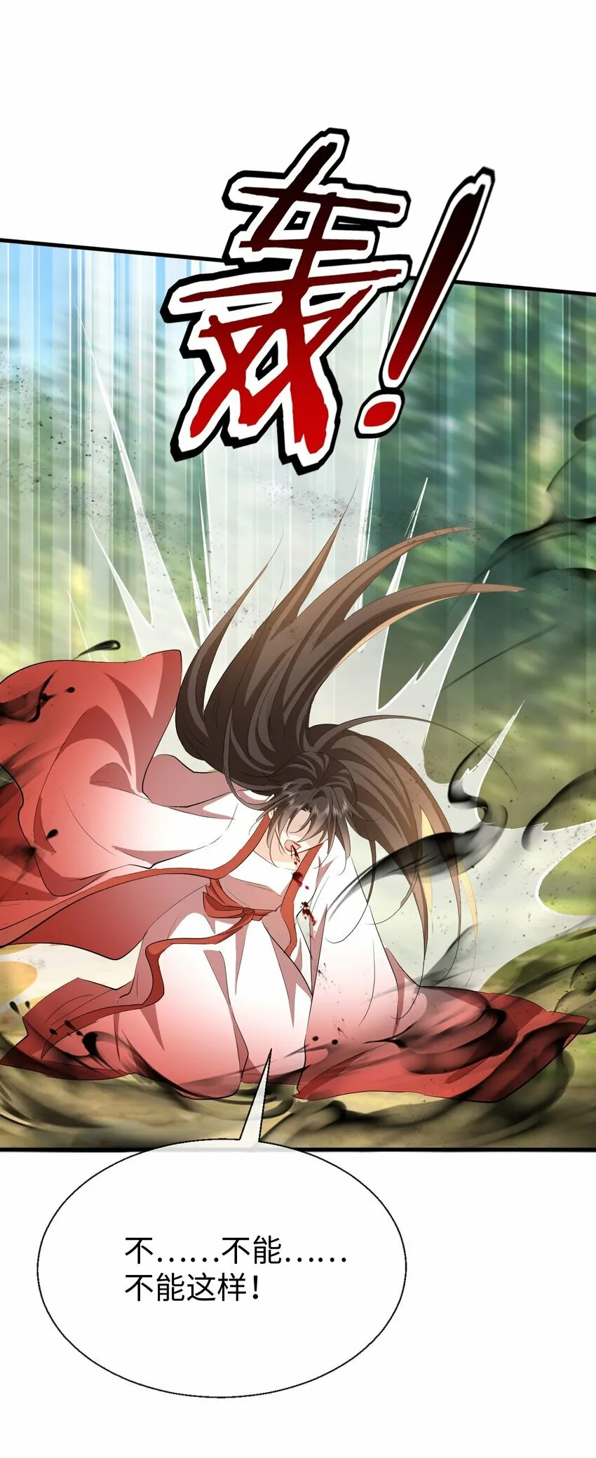 第13话 月老来帮我搞定冰灵根！31