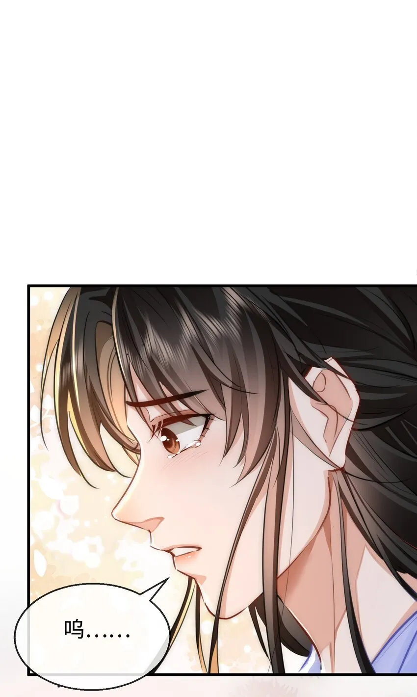 第48话 这个水性杨花的男人！36