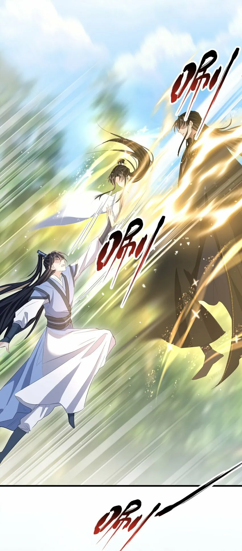 第13话 月老来帮我搞定冰灵根！27