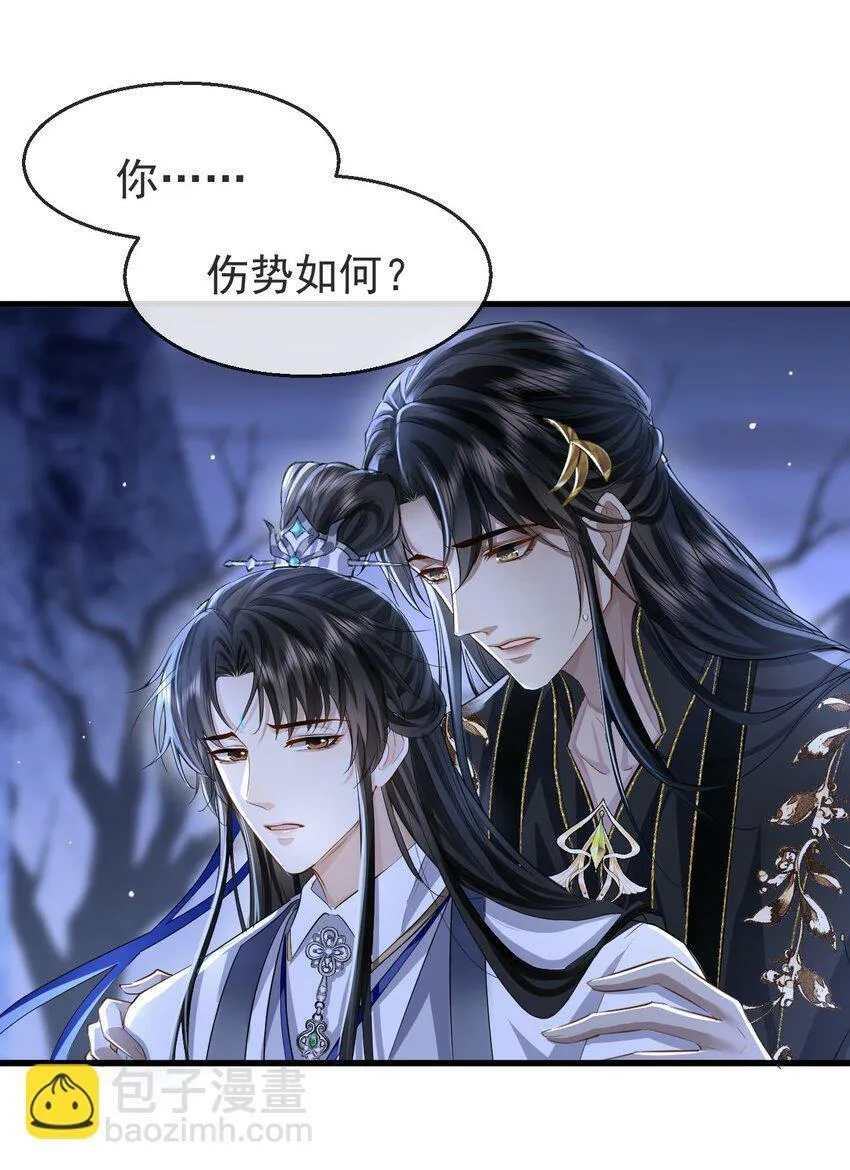 第3话 能不能把他也抱上？5