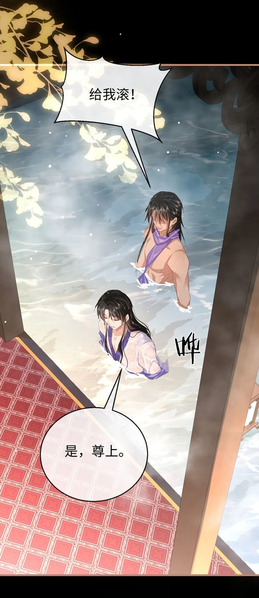 第53话 把他那里弄坏了？16